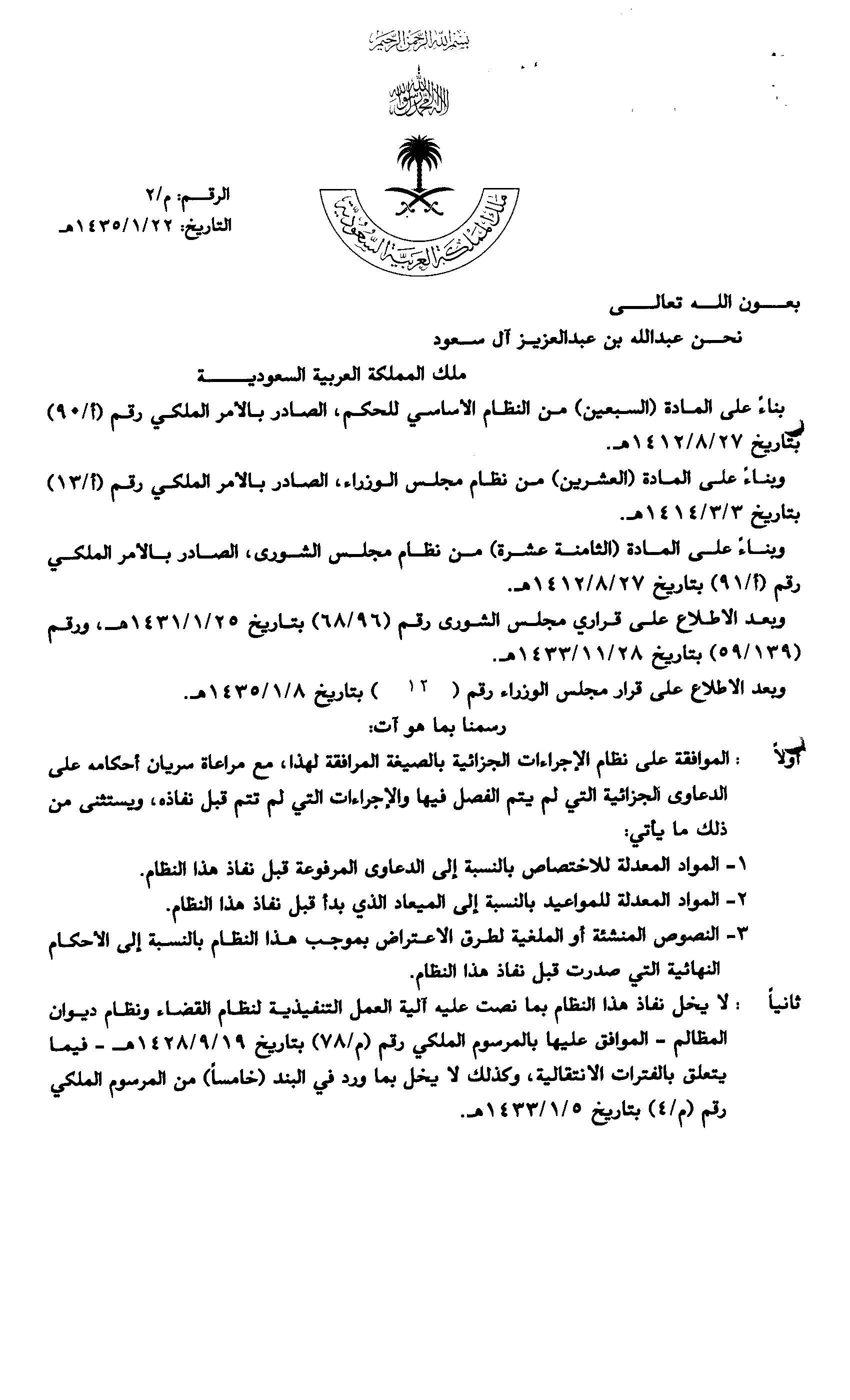 اقل البنوك نسبة في التمويل الشخصي 2010 relatif